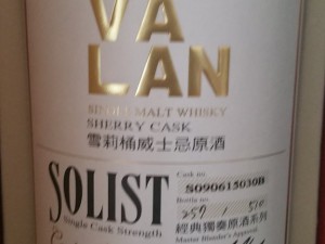 Solist Sherry Cask