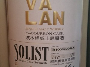 Solist ex-Bourbon Cask