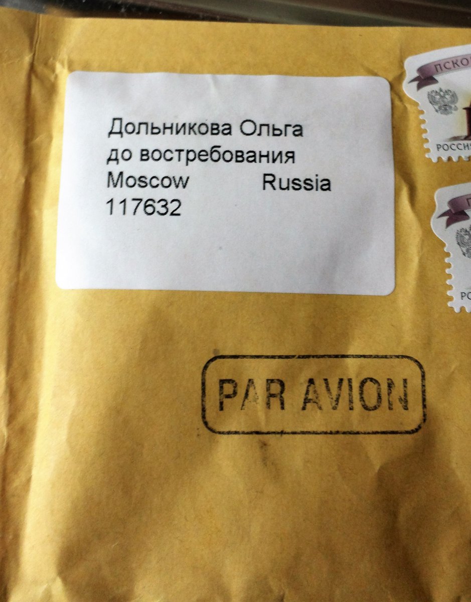 Samen aus Moskau